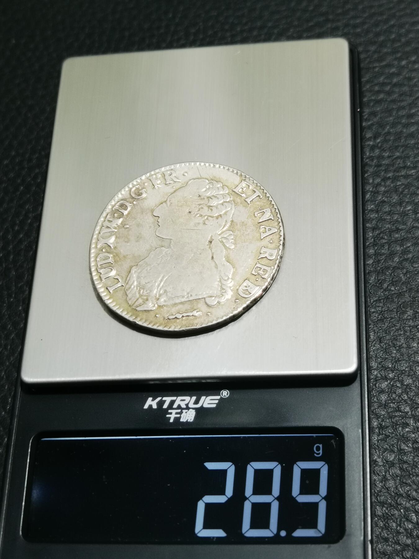 天下钱庄专场欢迎参拍 玻利维亚银币