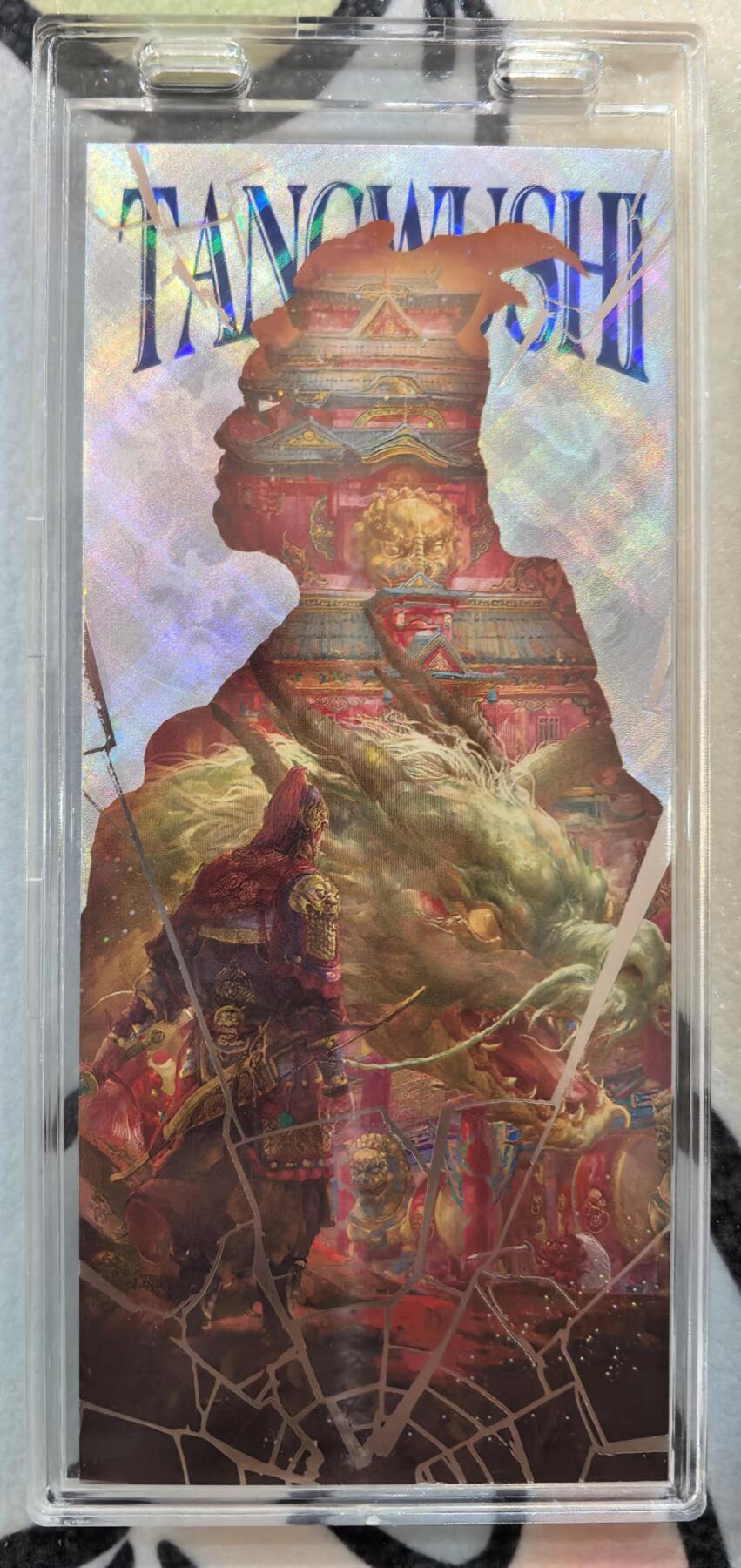 丫丫卡拍第19期（12月6日22点截拍） 【镭射票】《徐子晖》典藏系列 带自封卡砖