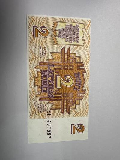 12.5纸币专场 - 1992年拉脱维亚2卢布  全新UNC 