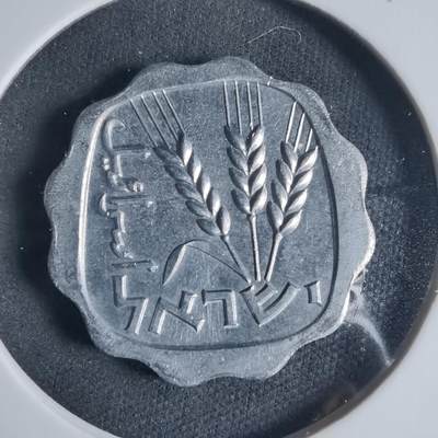 沼泽如烟--第919场 - 以色列