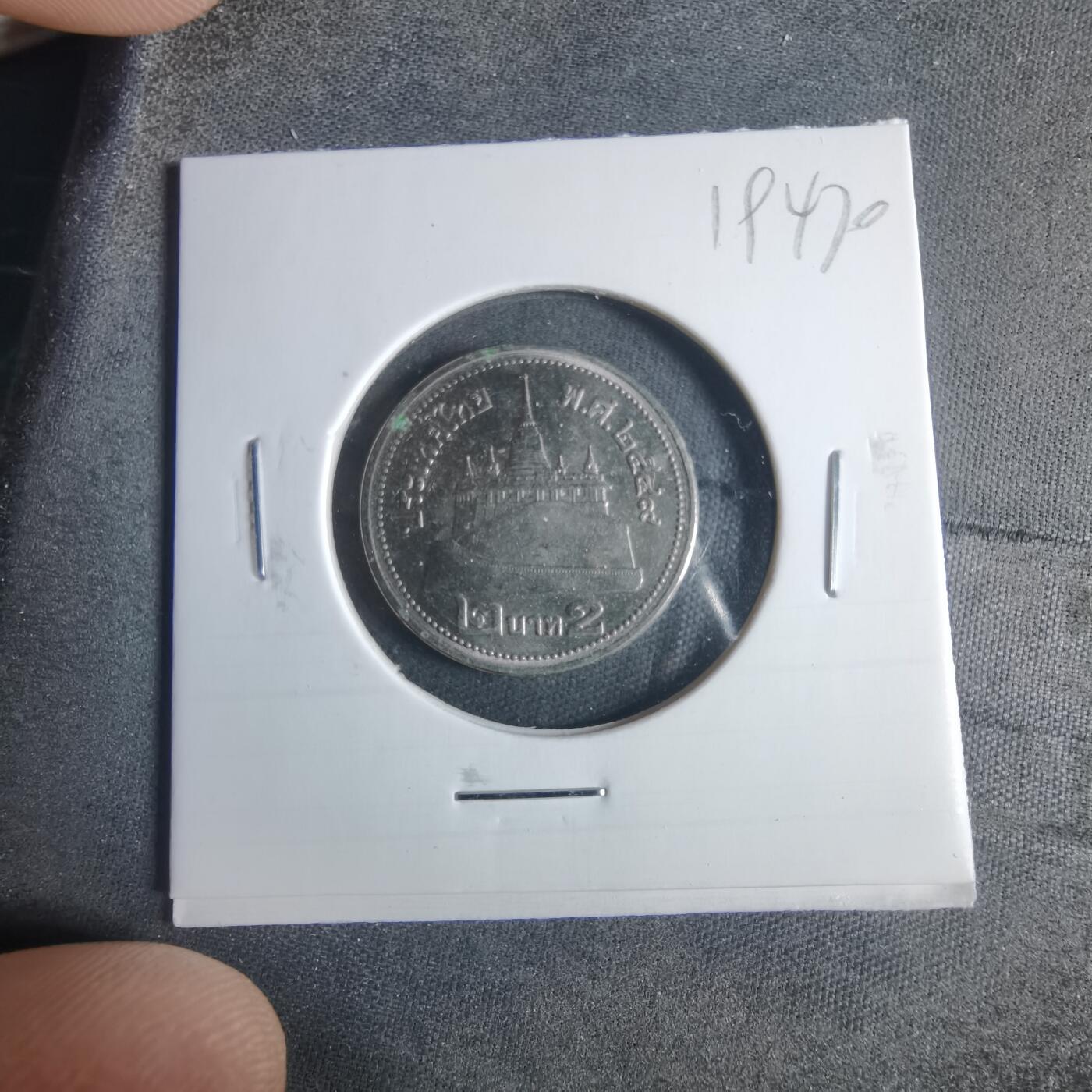 沼泽如烟--第919场 泰国