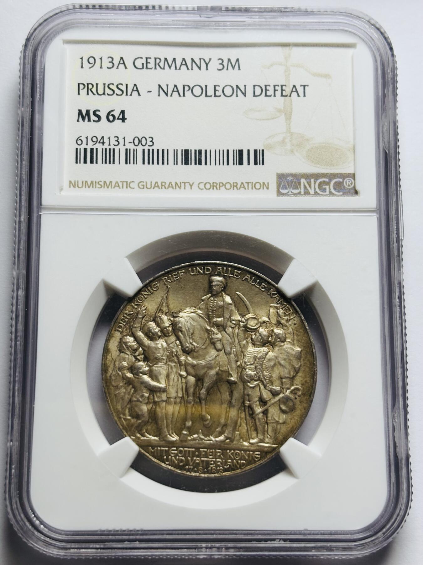 文馨钱币收藏第 283 场，【大雪鉴珍，寒英缀金】金银纪念币精品场，诚邀您的参与【长期接代拍品】  1913年德国普鲁士战胜拿破仑3马克纪念银币，NGC 评级 MS64 分