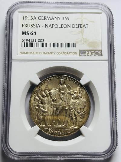 文馨钱币收藏第 283 场，【大雪鉴珍，寒英缀金】金银纪念币精品场，诚邀您的参与【长期接代拍品】 -  1913年德国普鲁士战胜拿破仑3马克纪念银币，NGC 评级 MS64 分