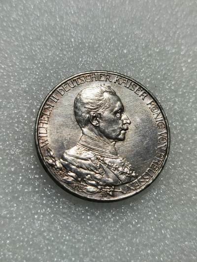 天下钱庄专场欢迎参拍 - 德国军装3马克银币