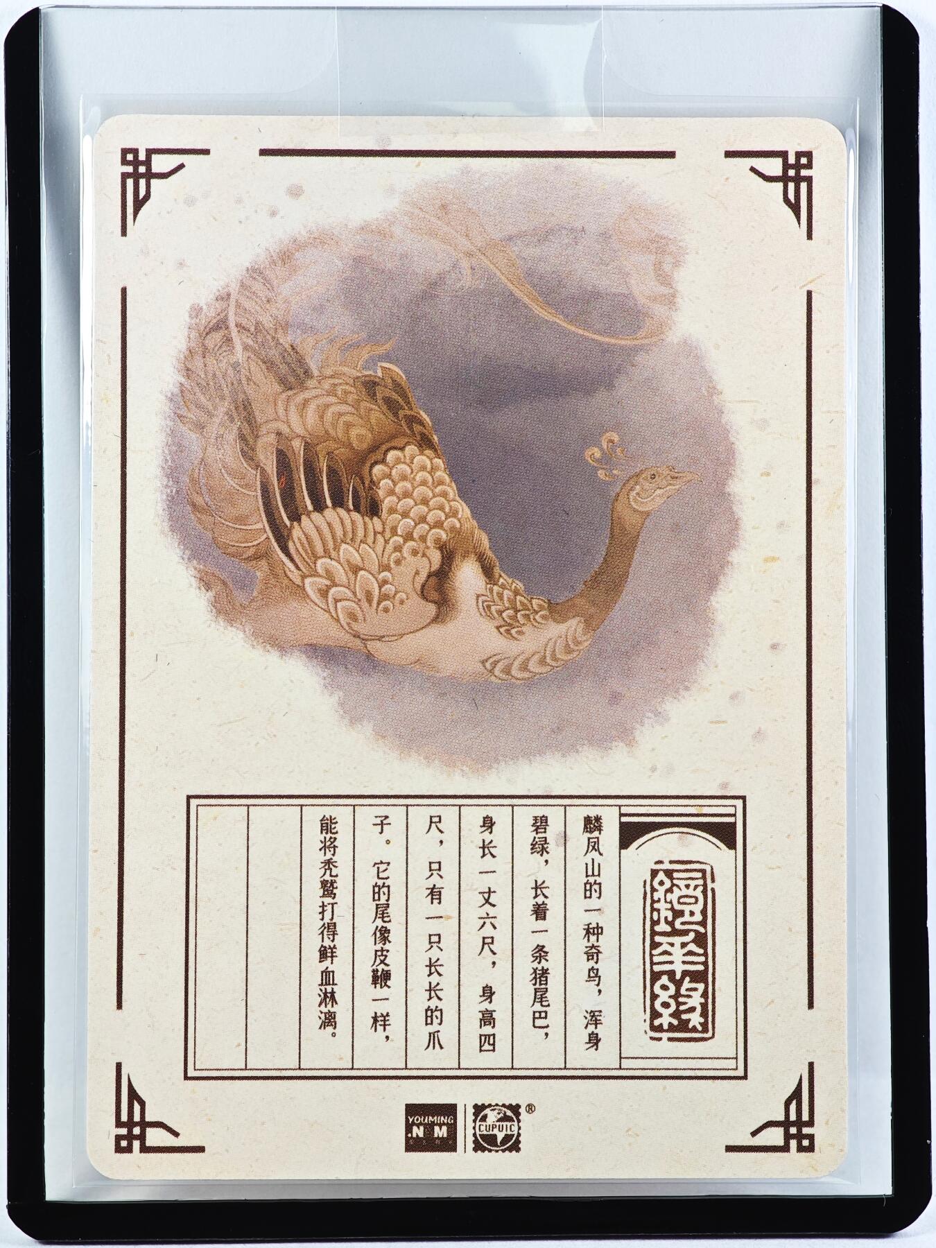 白泽拍卖卡牌手绘专场第29期（忽有故人心上过，回首山河已是秋）