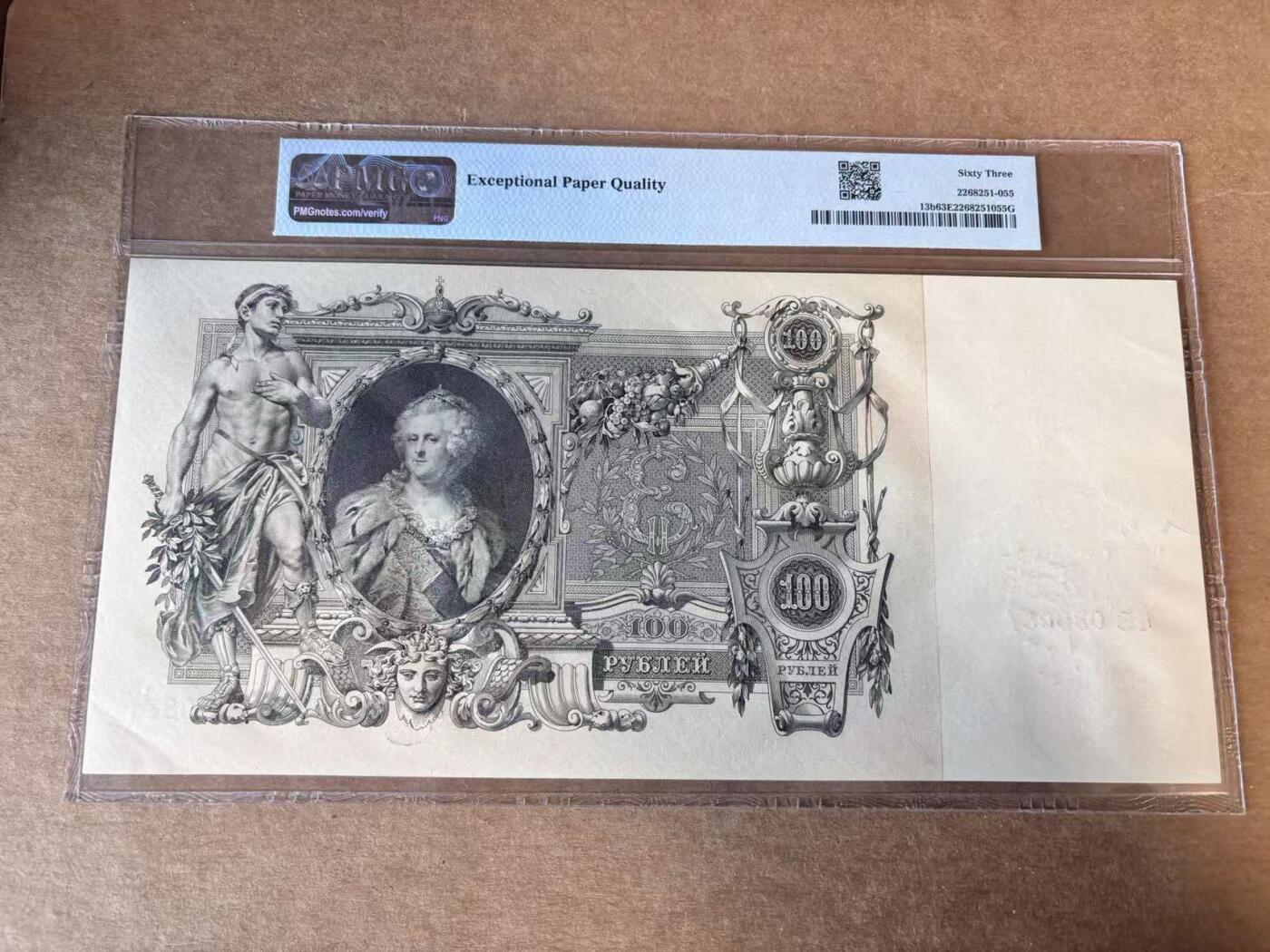 【Blue Auction】世界纸币精拍第758期——18级TOP拍卖/信誉/品质/专业/高效💫