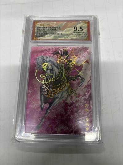 无忧无虑 第3期 出坑转让 随性拍卖 设保留价 积攒人气 慢出不急 不寄存 默认微瑕 循环上架 介意勿拍  - 卡德曼 谷粒 孙尚香异色 幻金 9.5