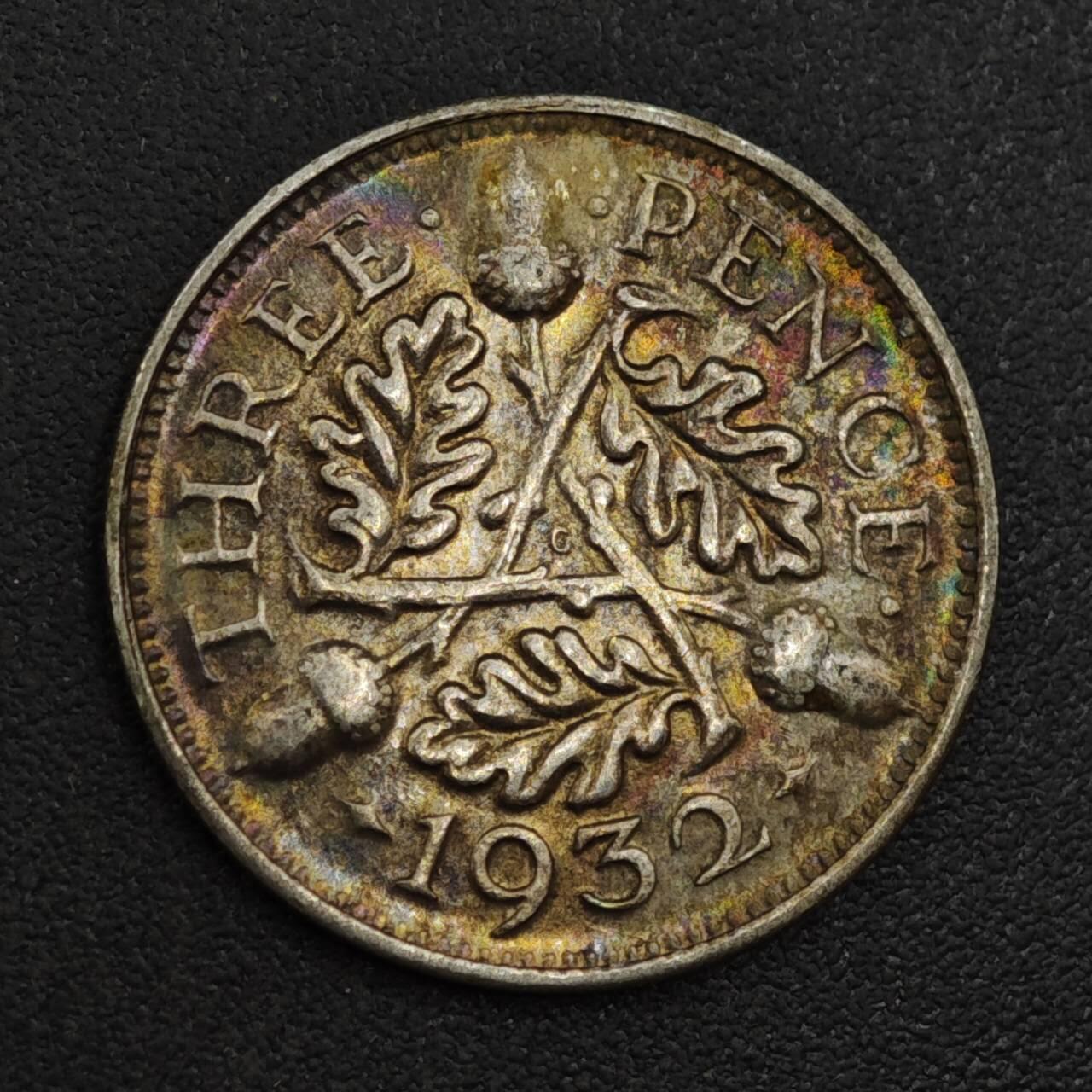 【淘币小摊】实时拍第八百一十七拍   散币场   满百包邮可预留二周 每周一统一发货   英国1932年乔治五世3便士银币