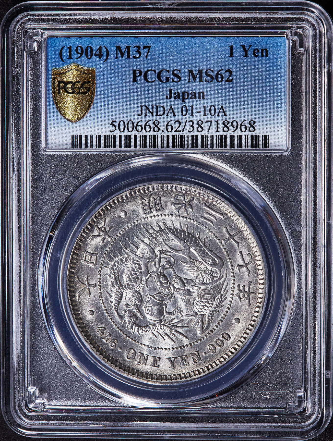 【俄甄集藏】2025年(045)12-03 星期三 晚 19:30 全场包邮 日本1904年明治37年龙洋1元大银币，PCGS MS62，底板凝霜，转光品相