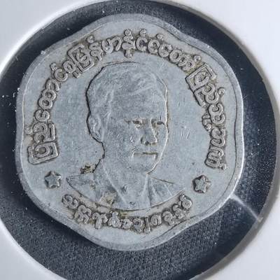 沼泽如烟--第919场 - 缅甸