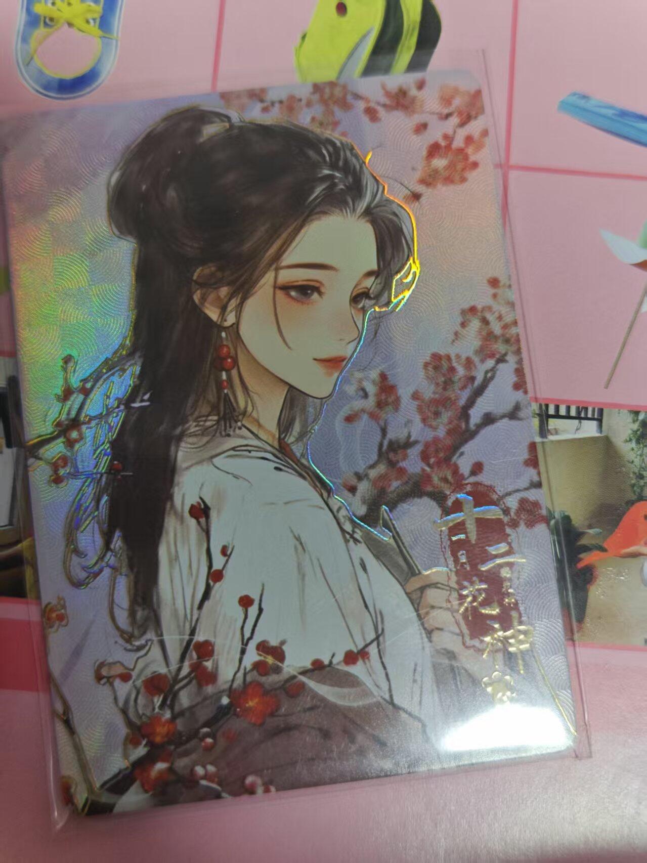 第十五期 长相思  十二花神  5月31日