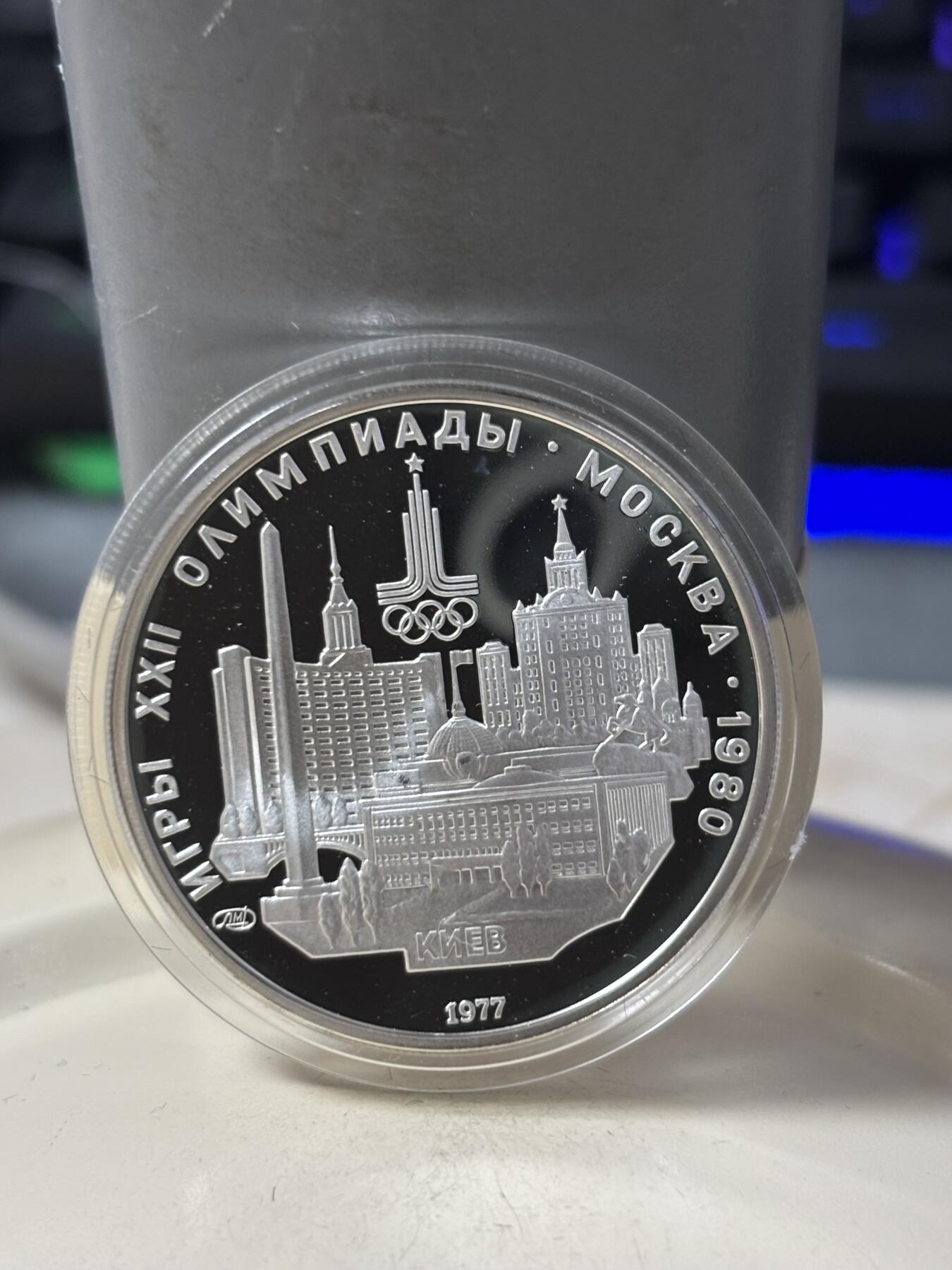 第184期拍卖 苏联1980年莫斯科奥运会纯银纪念银币6枚套带盒，2大4小，总计131.96克银价1692