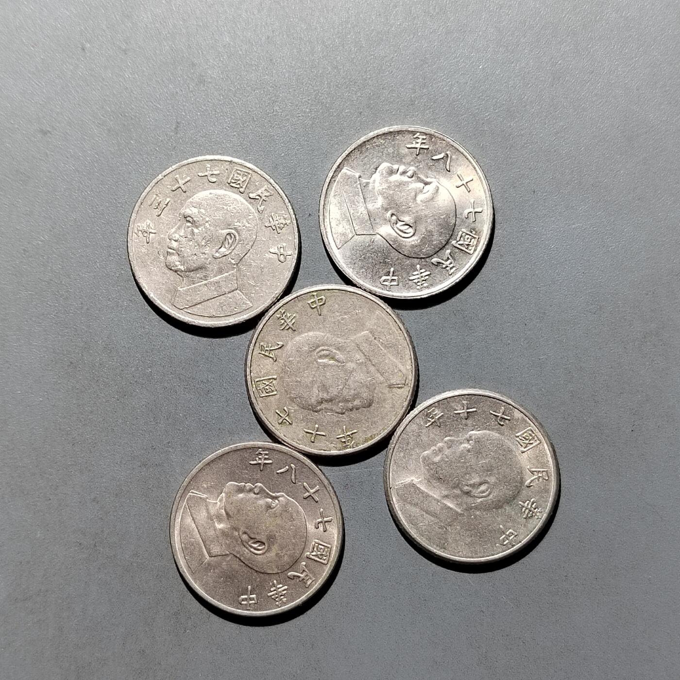 PCAI钱币1-629  纪念币硬币小专场 中国台湾省硬币