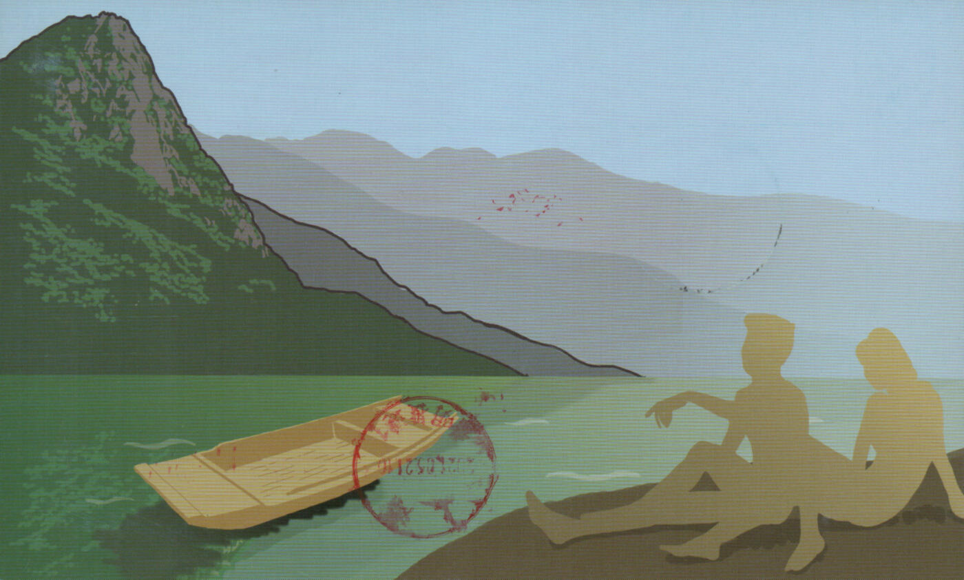 2025年12月06日19:30海外、大陆、澳门、香港邮政精品首日实寄封拍卖专场 2021中国《为爱启航邮资标签》邮资片封首日实寄封