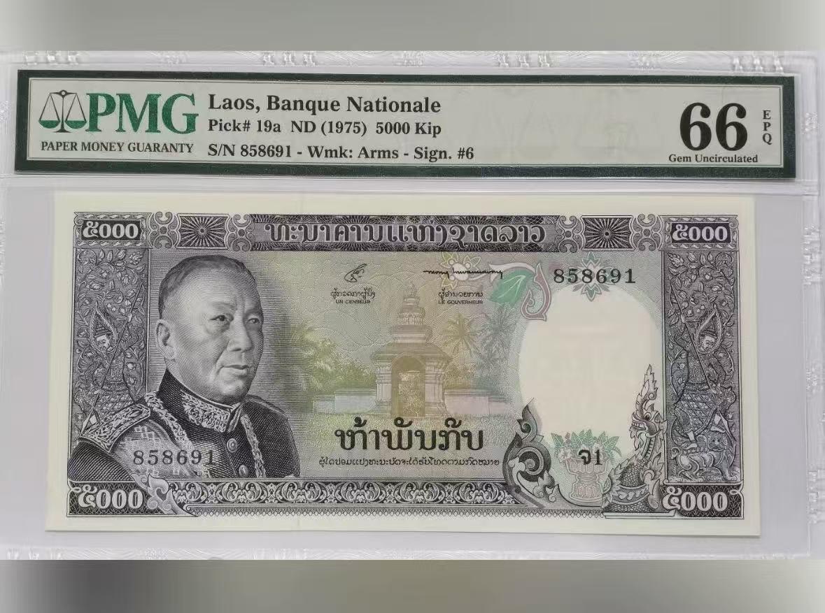 【礼羽收藏】🌏世界钱币拍卖第114期