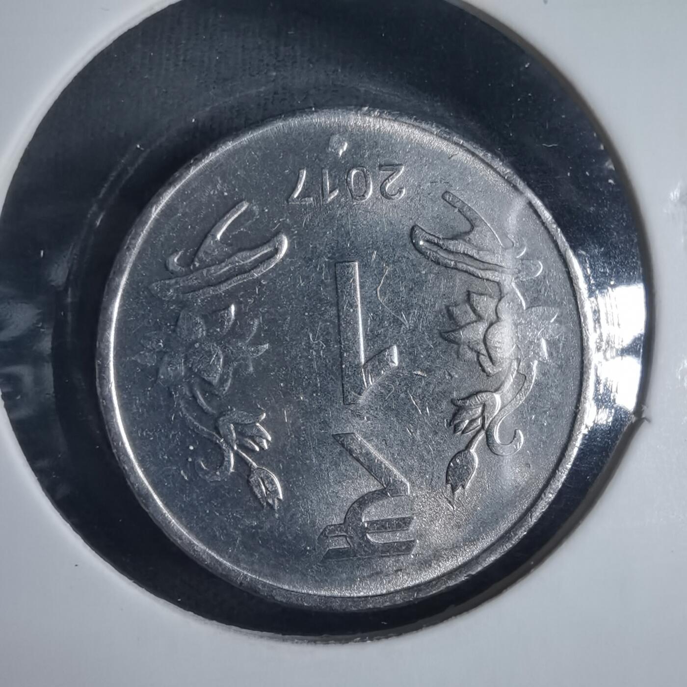 沼泽如烟--第919场 印度2017年1卢比