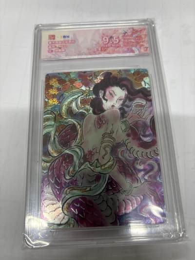 无忧无虑 第3期 出坑转让 随性拍卖 设保留价 积攒人气 慢出不急 不寄存 默认微瑕 循环上架 介意勿拍  - 范特卡 NICO 蟒鳞鳞 9.5