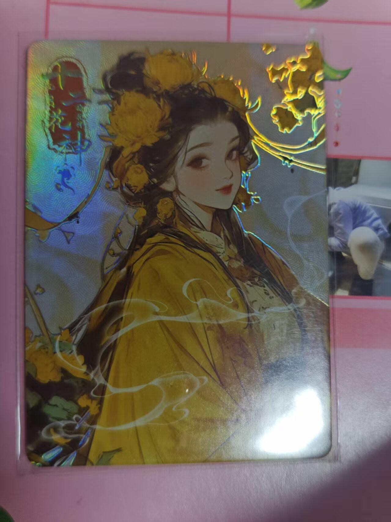 第十五期 长相思  十二花神  4月10日