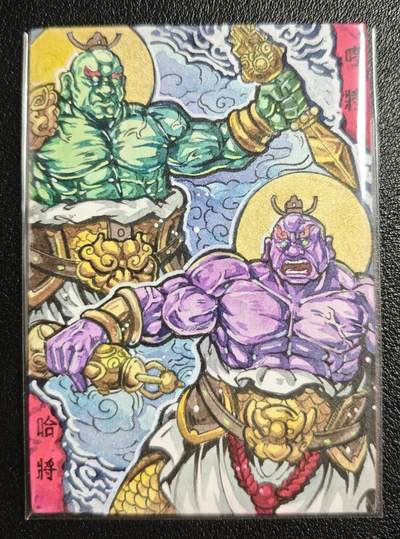 天玑星卡拍第146期《12.4周四截拍》持续收拍收评中 满赠卡需备注 - 【手绘卡】Rubick 封神 哼哈二将 手绘卡