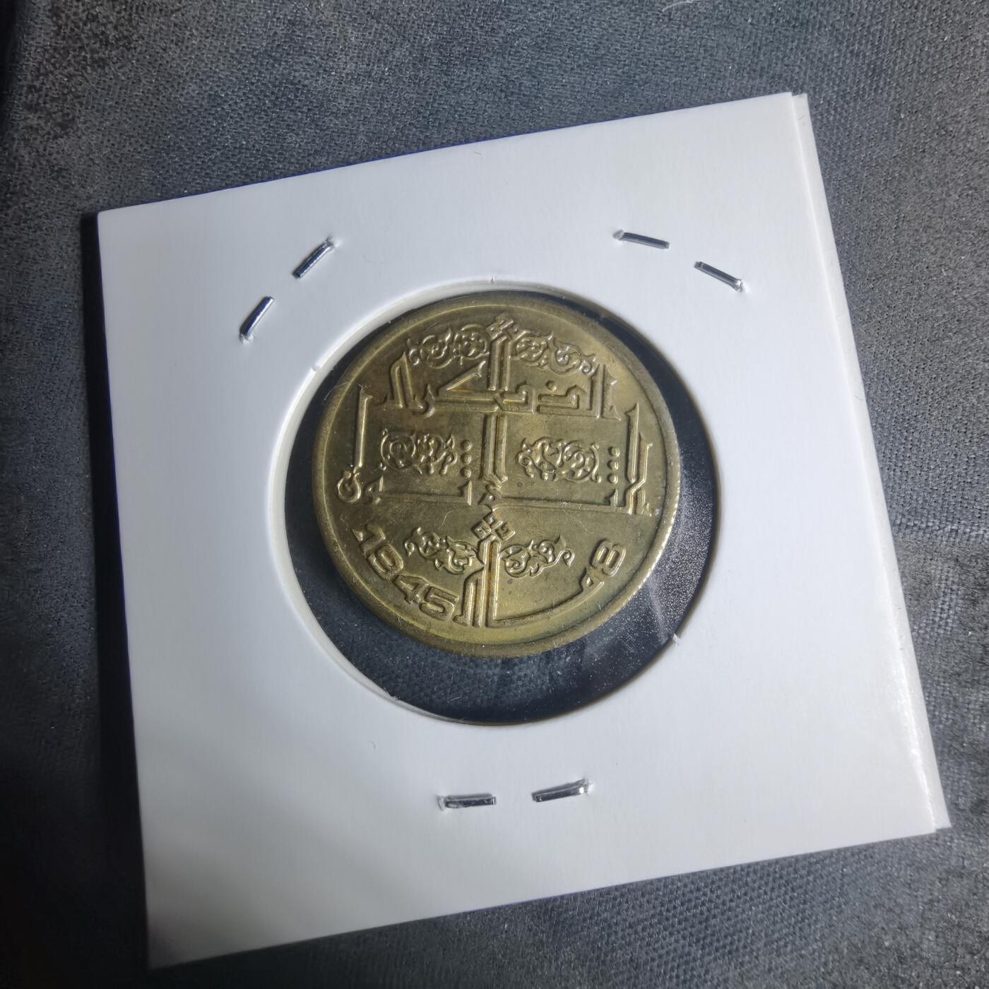 沼泽如烟--第920场 阿尔及利亚1945年50分