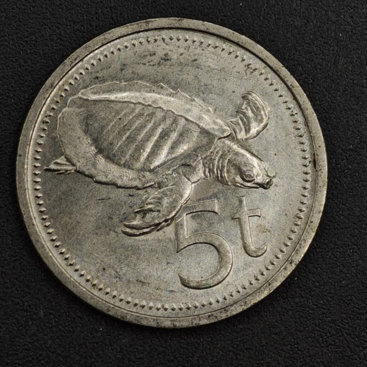 【淘币小摊】实时拍第八百一十七拍   散币场   满百包邮可预留二周 每周一统一发货   巴布亚新几内亚1975年5分镍币