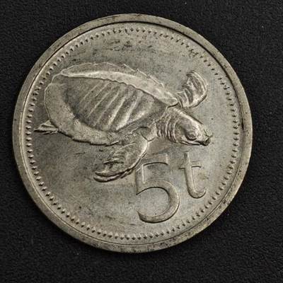 【淘币小摊】实时拍第八百一十七拍   散币场   满百包邮可预留二周 每周一统一发货   - 巴布亚新几内亚1975年5分镍币