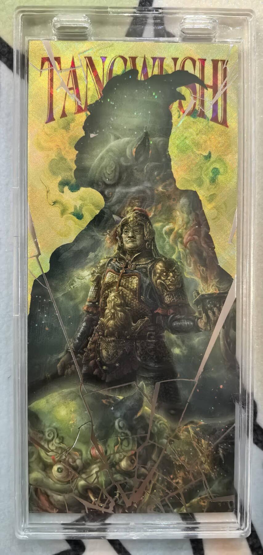 丫丫卡拍第19期（12月6日22点截拍） 【镭射票】《徐子晖》典藏系列 带自封卡砖