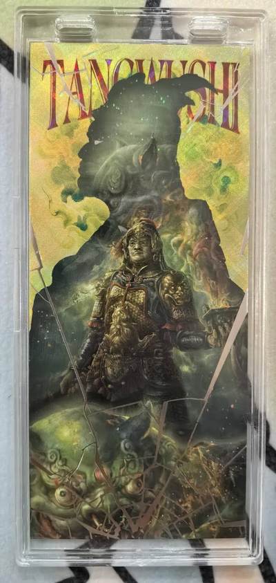 丫丫卡拍第19期（12月6日22点截拍） - 【镭射票】《徐子晖》典藏系列 带自封卡砖