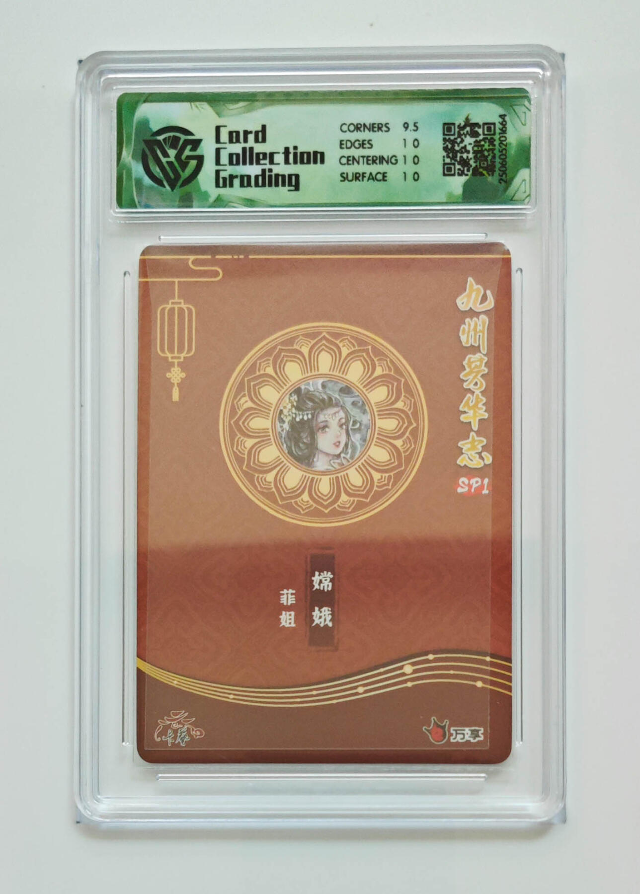 丫丫卡拍第19期（12月6日22点截拍） 嫦娥 菲姐 彩闪