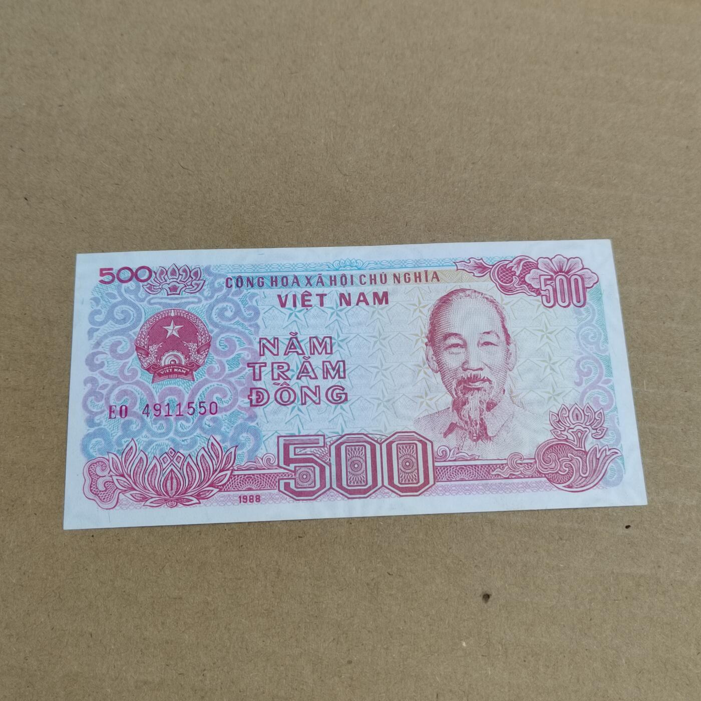 PCAI钱币  2-632  纸币小专场 越南