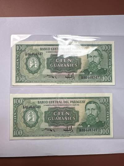 12.5纸币专场 - 巴拉圭100瓜拉尼纸币2张 