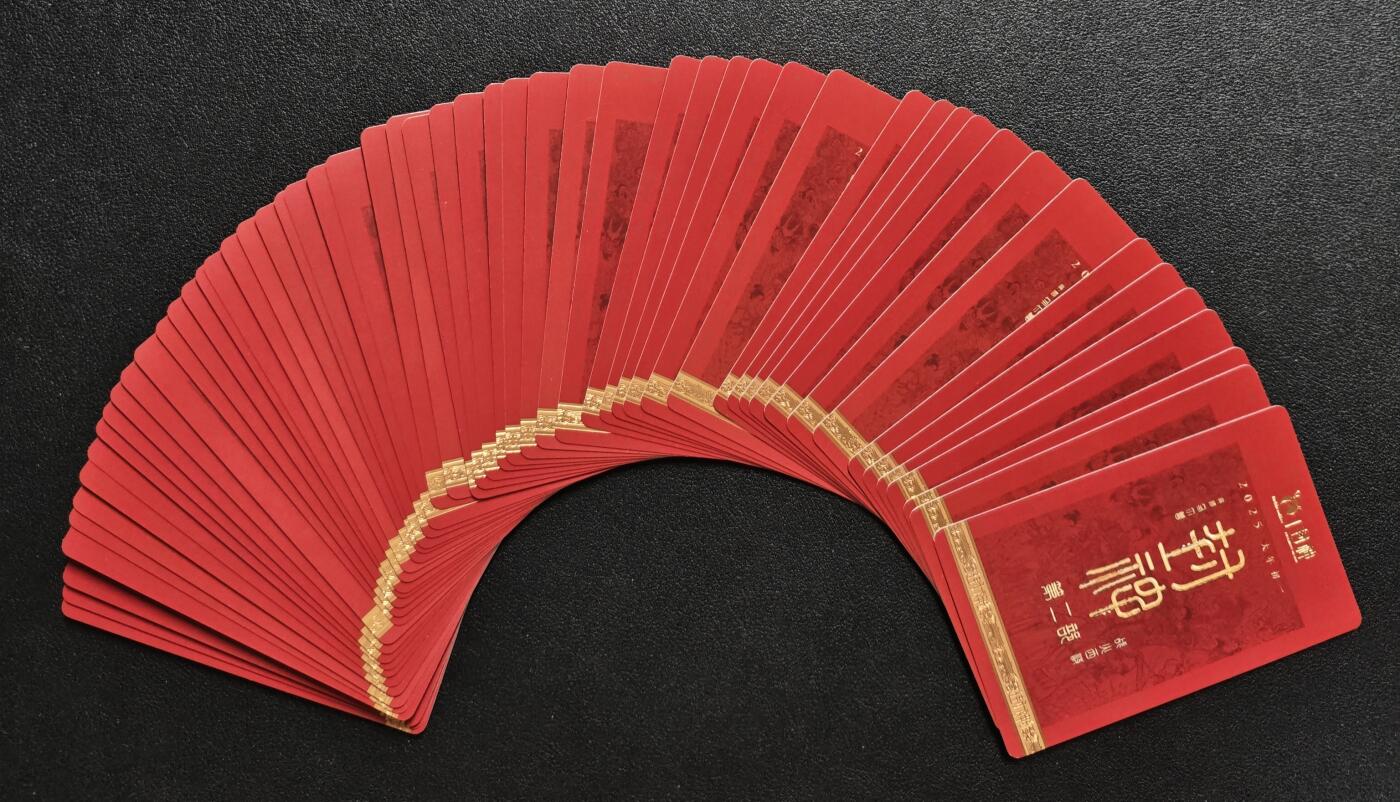 天玑星卡拍第146期《12.4周四截拍》持续收拍收评中 满赠卡需备注 瑞幸咖啡✘《封神第二部》联名·开局封神新年牌 1副 五十二张