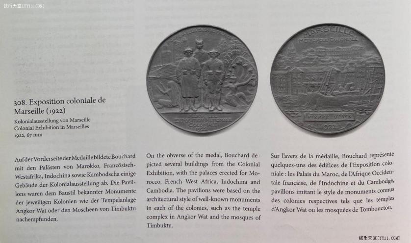 掌中浮雕-藏着的欧洲第044场