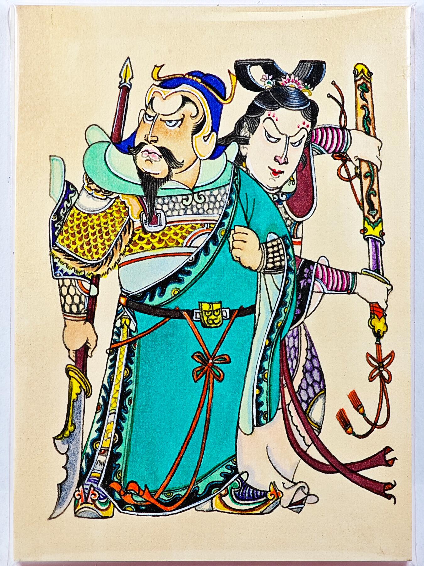 白泽拍卖卡牌手绘专场第29期（忽有故人心上过，回首山河已是秋） 2025 香山文创 封神榜手绘卡 窦融  那澜临摹亲签