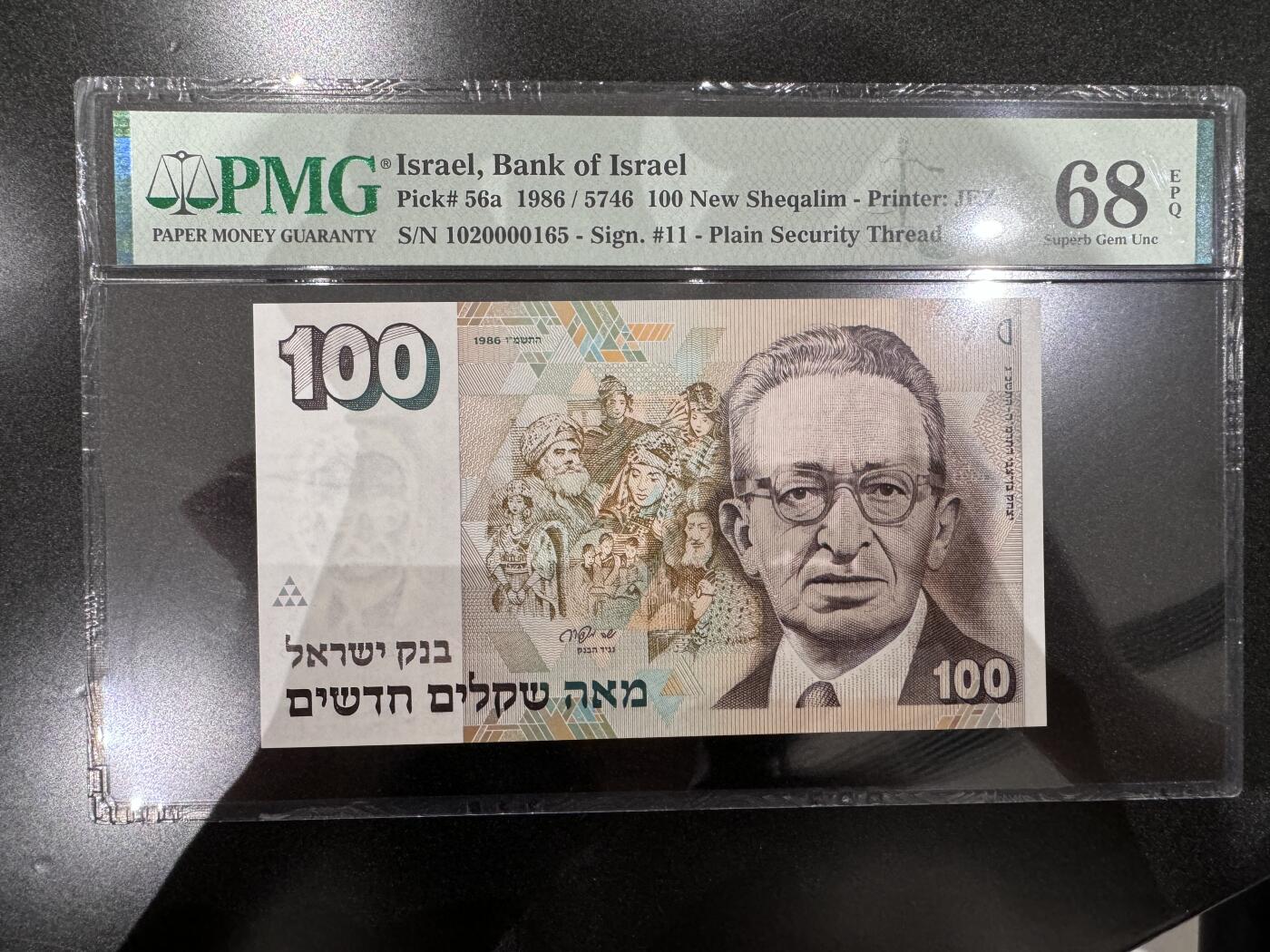 世界钱币～微拍第218期暨2025年第58期  老库存低价起拍