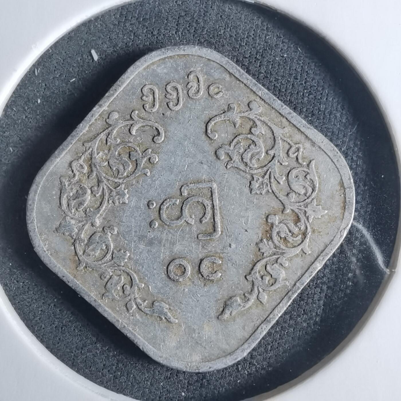 沼泽如烟--第919场 缅甸