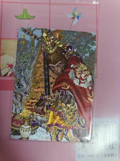 第十五期（周日截拍）惊喜不断看简介 - 乐卡文化 特卡 美猴王