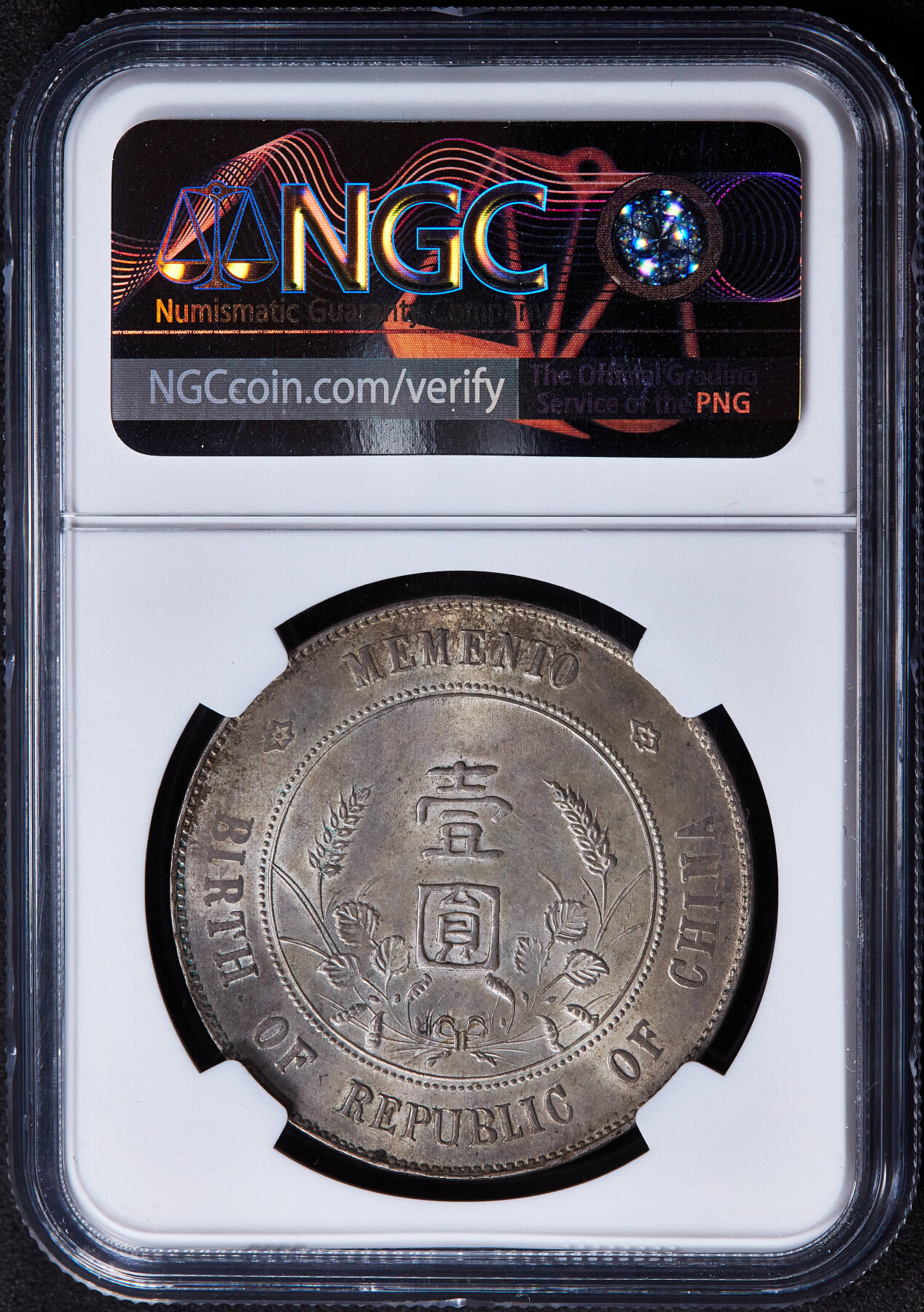 【俄甄集藏】2025年(045)12-03 星期三 晚 19:30 全场包邮 中华民国1927年孙像开国纪念小头1元大银币，NGC UNCD，黄油彩原光品相，味道难得