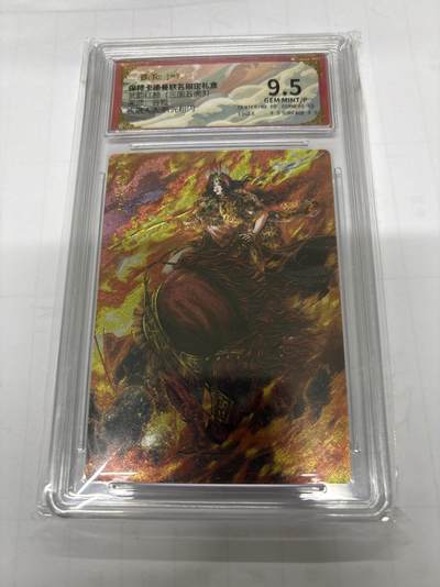 无忧无虑 第3期 出坑转让 随性拍卖 设保留价 积攒人气 慢出不急 不寄存 默认微瑕 循环上架 介意勿拍  - 卡德曼 谷粒 祝融夫人 9.5