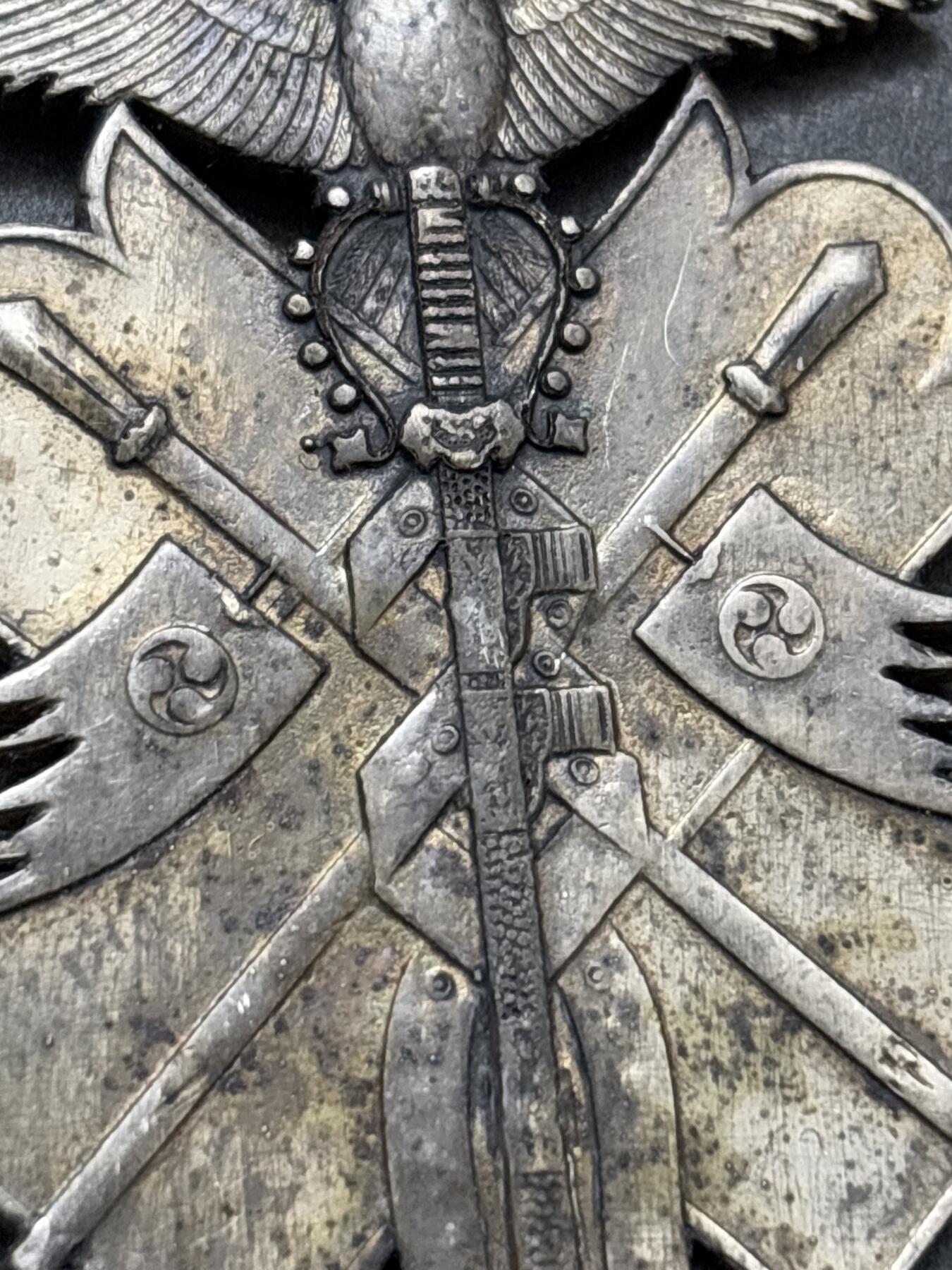 文馨钱币收藏第 283 场，【大雪鉴珍，寒英缀金】金银纪念币精品场，诚邀您的参与【长期接代拍品】 少见纪念章一对