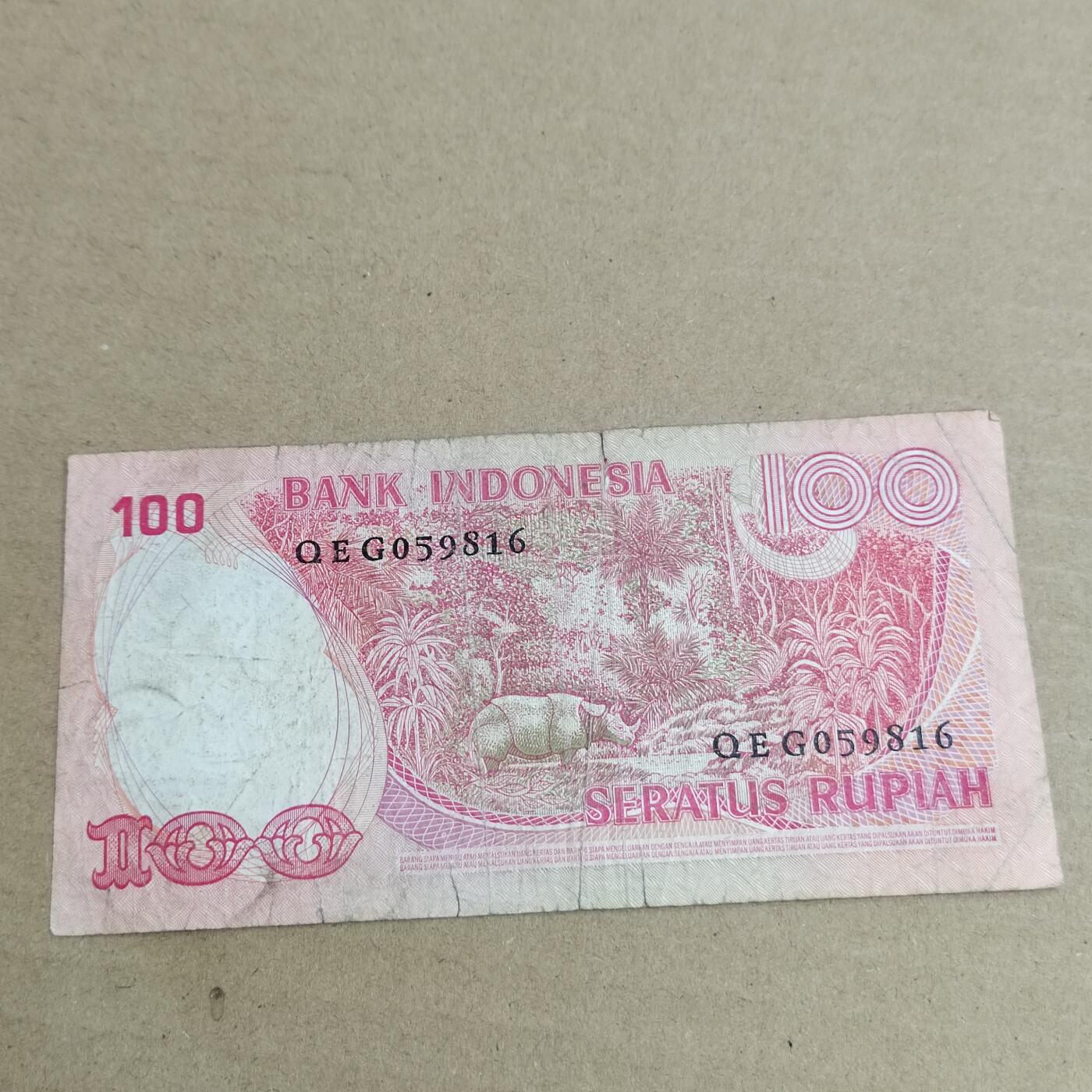 PCAI钱币  2-632  纸币小专场 印尼票