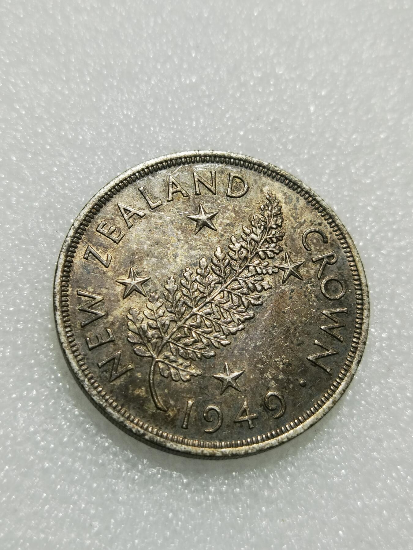 天下钱庄专场欢迎参拍 英属新西兰银币