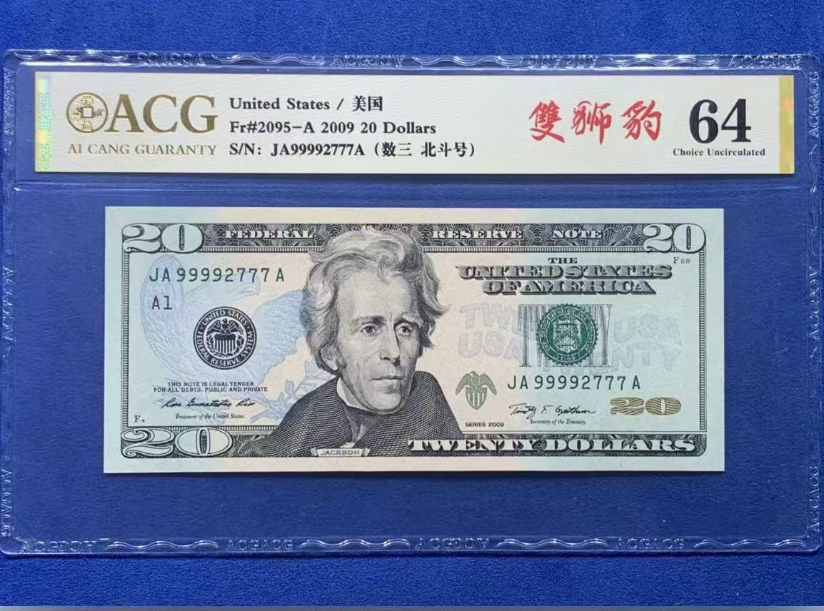 【礼羽收藏】🌏世界钱币拍卖第114期