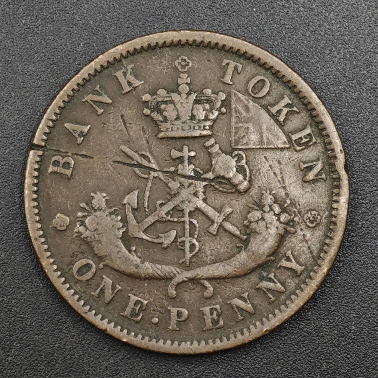 【淘币小摊】实时拍第八百一十七拍   散币场   满百包邮可预留二周 每周一统一发货   上加拿大1854年马剑一便士铜币代币