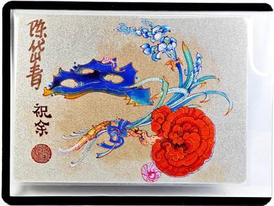 白泽拍卖卡牌手绘专场第29期（30期白金之夜大拍暂定28号，欢迎送拍精品热闹跨年！忽有故人心上过，回首山河已是秋） - 2023 镜花缘 陈岱青绘 祝余  陈岱青亲签 粗闪 卡夹封装