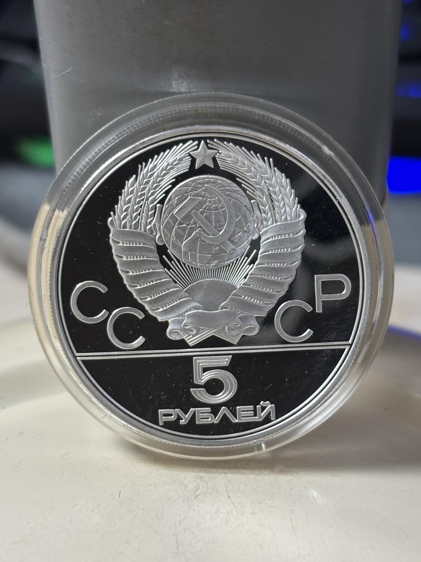 第184期拍卖 苏联1980年莫斯科奥运会纯银纪念银币6枚套带盒，2大4小，总计131.96克银价1692