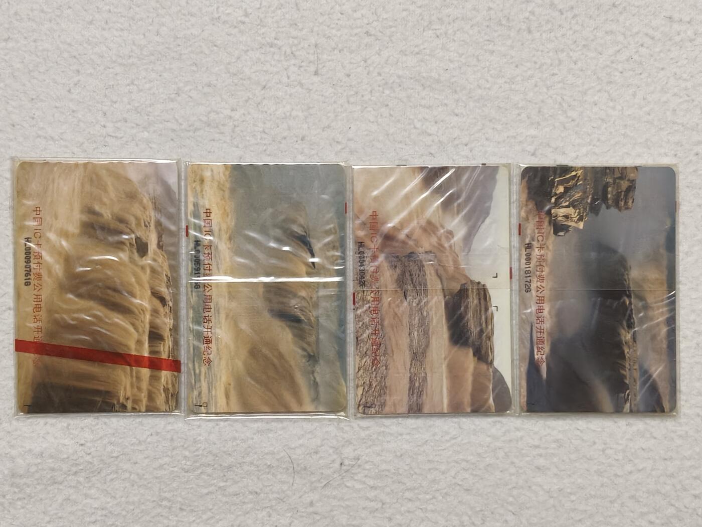 易卡拍卖第62期 IC——1黄河。（IC卡龙头品种，）HL黑龙江A版。带原封套。品相如图所示！