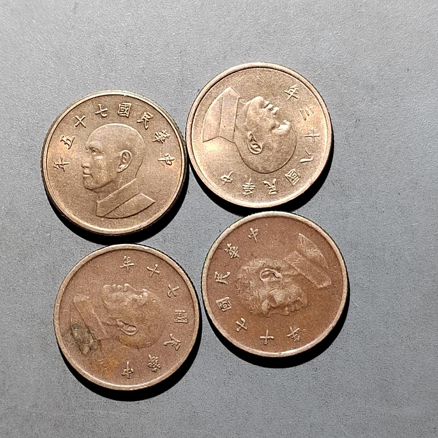 PCAI钱币1-629  纪念币硬币小专场 中国台湾省硬币