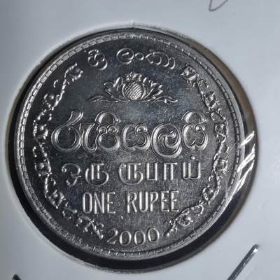 沼泽如烟--第920场 - 斯里兰卡2000年1卢比