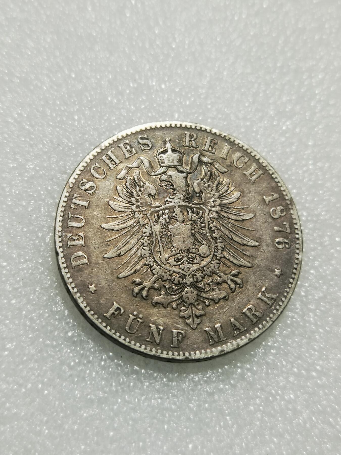 天下钱庄专场欢迎参拍 德国巴登5马克银币